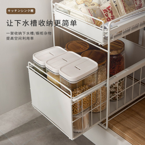 厨房调料调味品橱柜下水槽置物架储物架落地整理架收纳神器可抽拉