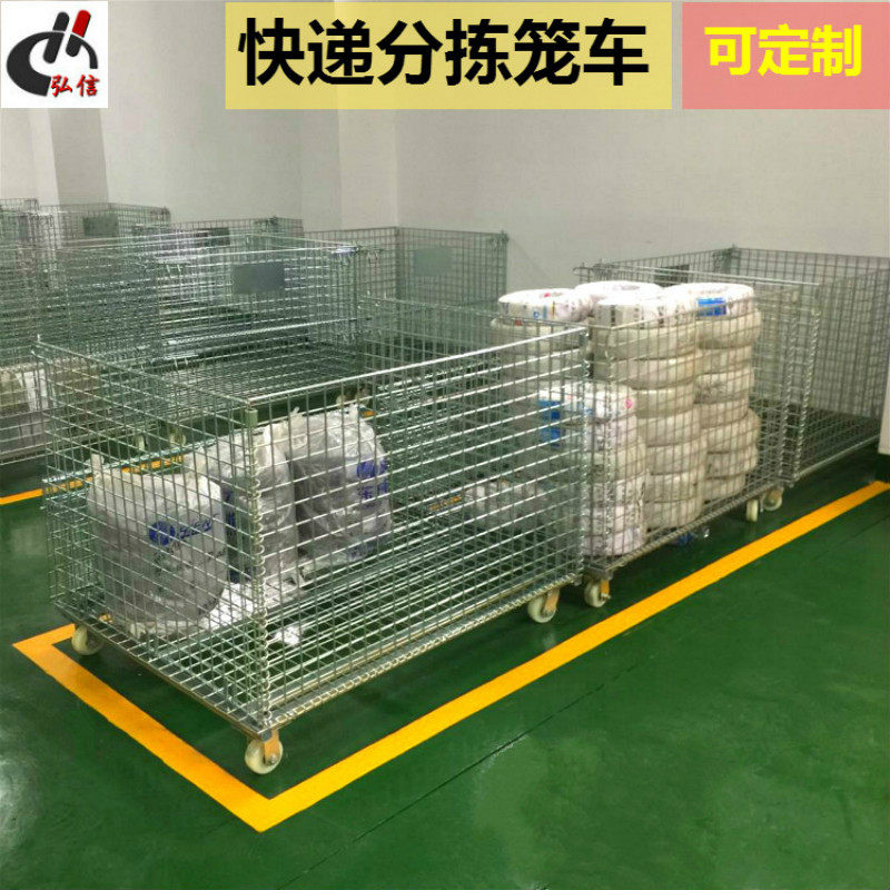 仓库带脚轮快递分拣笼可折叠仓储笼金属铁框物流周转箱蝴蝶笼车