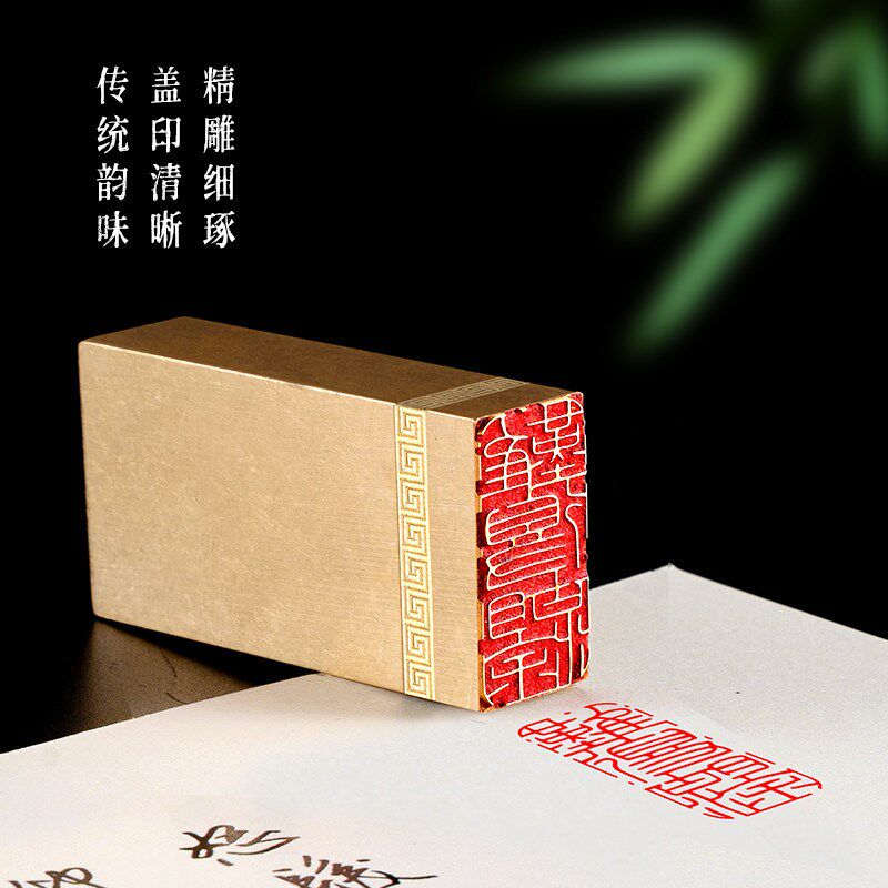 难得糊涂1.536cm 金石篆刻铜制佛印闲章实心黄铜印章仿古铜印