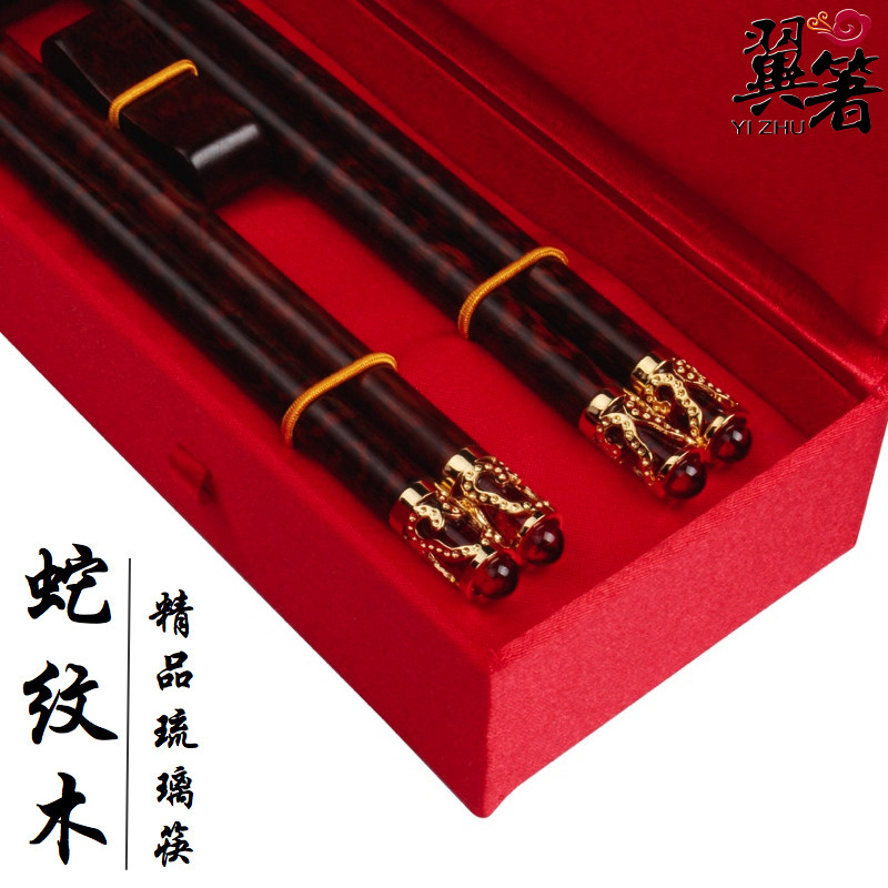 定制送老外的中国特色礼物高档礼品筷蛇纹木镶嵌琉璃礼盒筷子套装