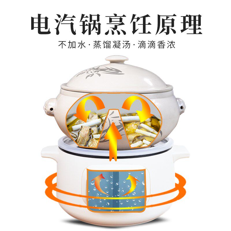 滇宝云南建水紫陶亮光小白汽锅鸡汽锅气锅鸡蒸汽锅家用定时电气锅