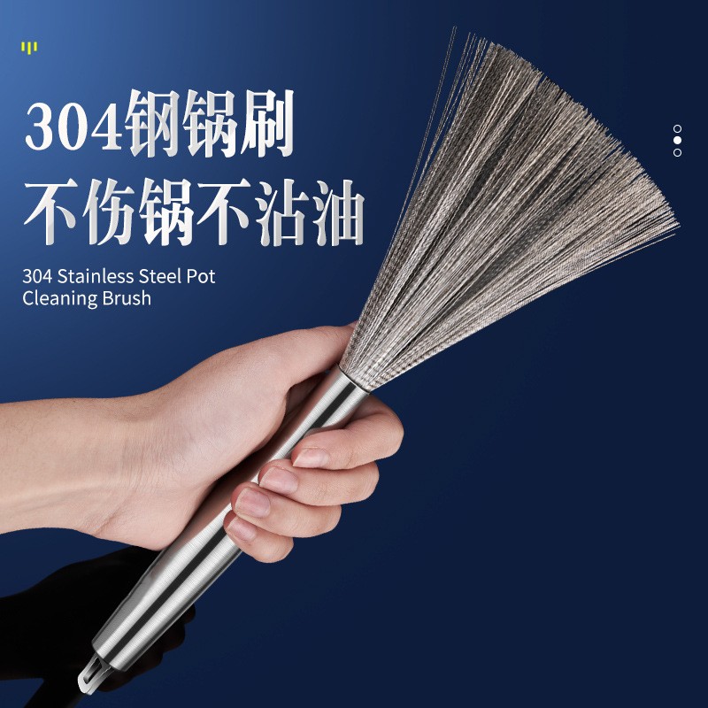 刷锅神器长柄厨房家用清洁不粘锅铁锅专用不锈钢锅刷洗碗洗锅刷子