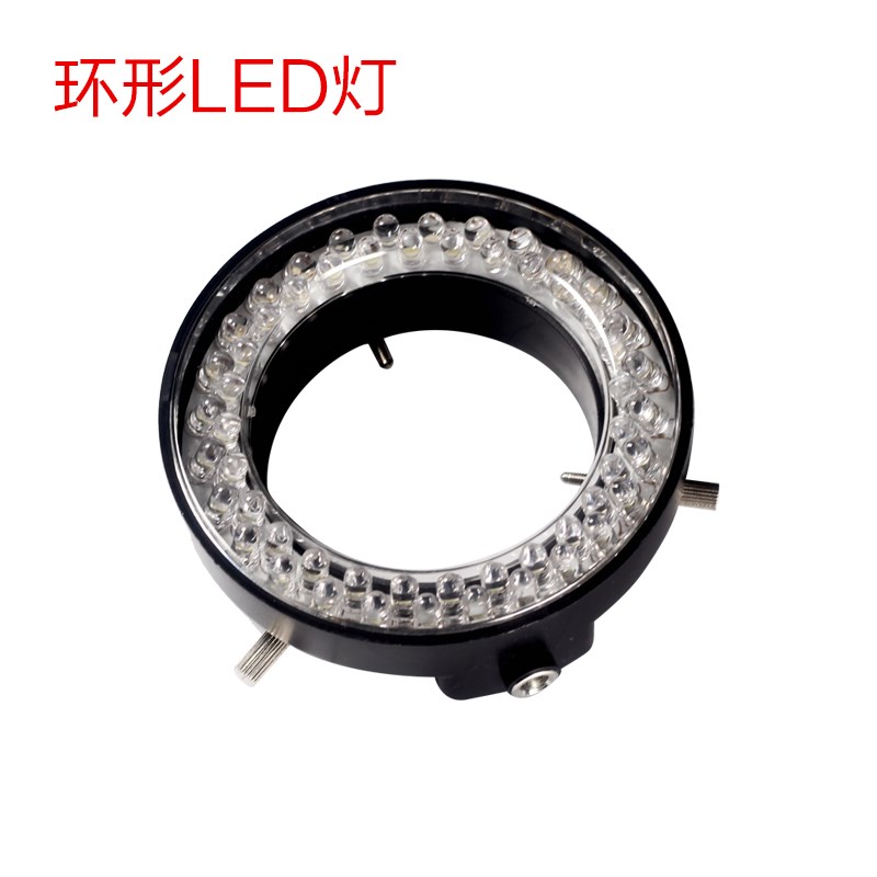 黑色LED环形灯 体视显微镜环形光源 显微镜环形灯管照明 亮度可调