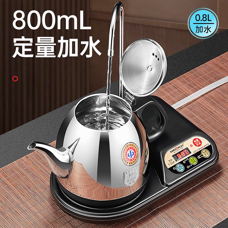 金灶T-22A电热水壶自动上水一体煮水壶不锈钢家用泡茶专用烧水壶