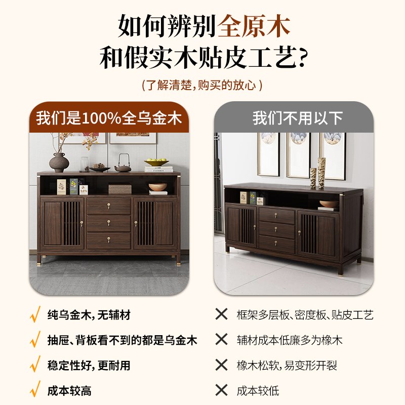 新中式乌金木餐边柜茶水柜隔断实木玄关柜间厅餐厅储物柜酒柜靠墙