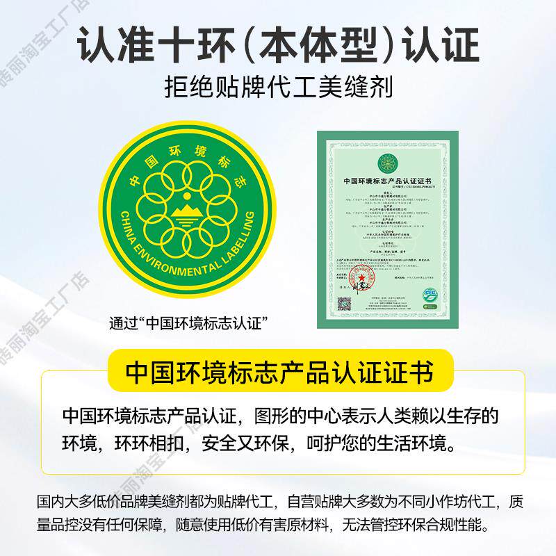 砖丽大狮氢化美缝剂双管真瓷胶瓷砖地砖室外防水防霉勾缝剂填缝剂
