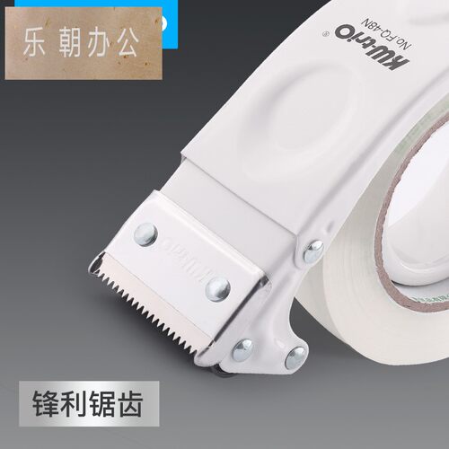 金属封箱器透明胶带切割器工具快递打包神器6cm大号手动宽胶布4.8