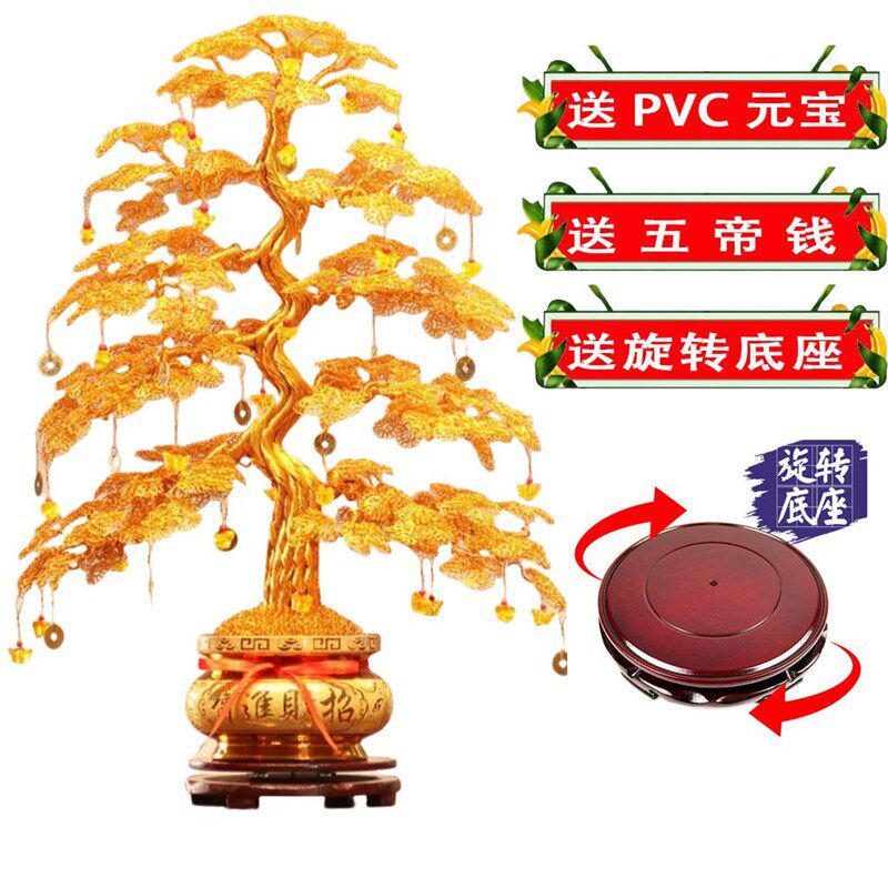 摇钱树乔迁店铺摆件开业手工发财树招财客厅装饰品铝线编织工艺品