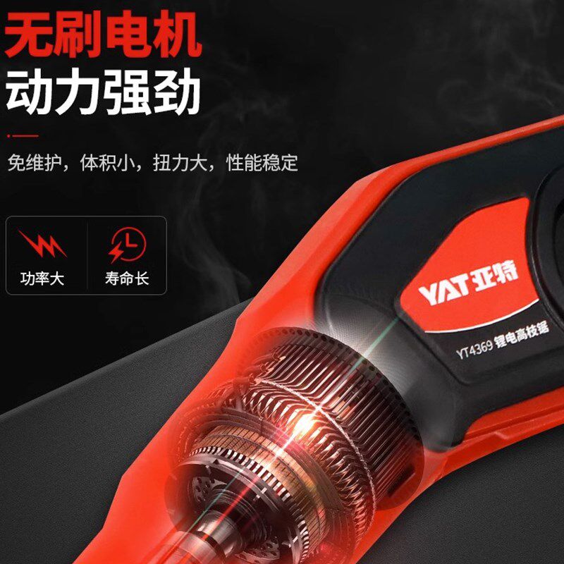YAT亚特4369电锯大功率伐木锯18寸多功能电链锯手持砍树锯切割机