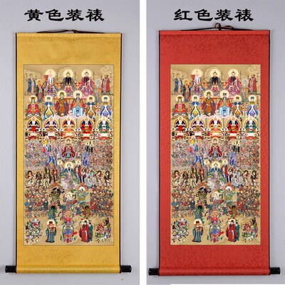 全神挂画三清四御王母玉帝画像卷轴画供奉雷祖神仙装饰画丝绸画