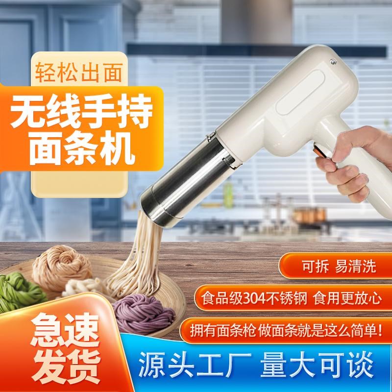 面条机家用全自动手持压面机小型商用电动饸络机做面压面条机河捞