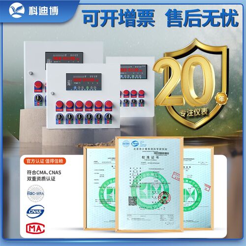 养殖场温控箱风机数字开关高精度调温温度控制器全自动智能环控器