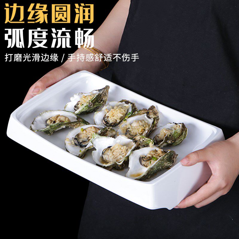祥源美密胺餐具盘子长方形烧烤盘商用餐厅饭店创意碟仿瓷菜盘餐盘