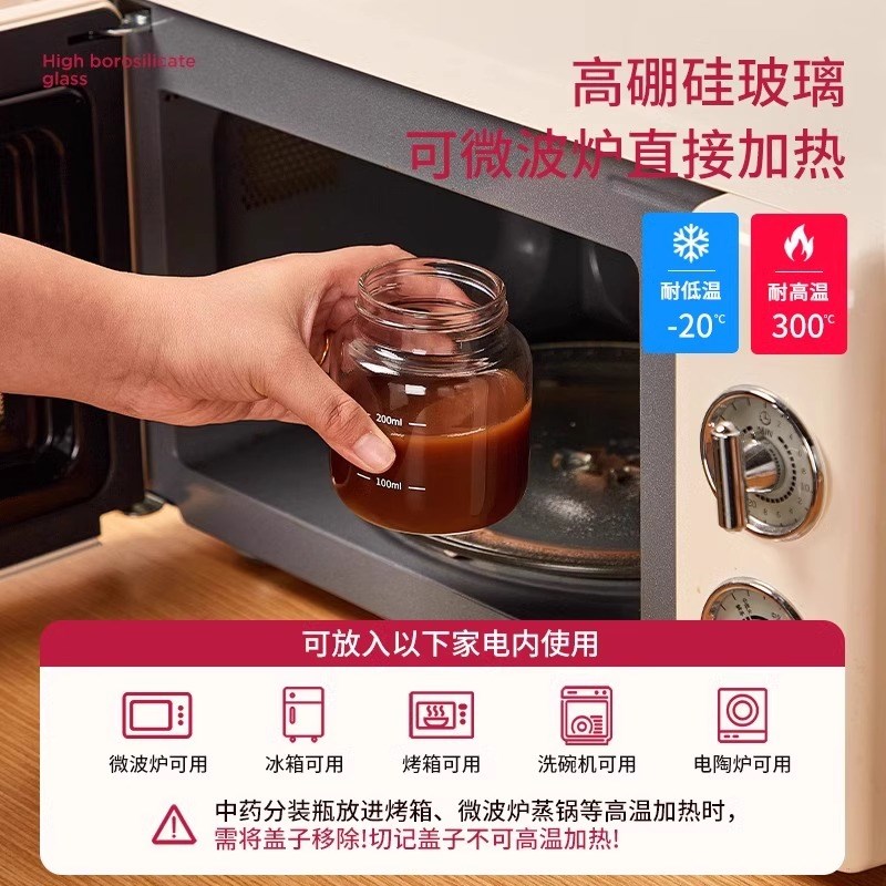 喝中药专用杯可加热玻璃豆浆牛奶杯带刻度便携家用耐高温喝水杯子图片