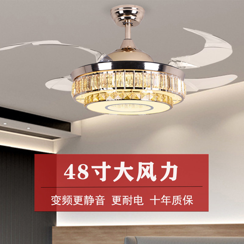 欧式水晶隐形风扇灯客厅吊扇灯餐厅卧室电风扇吊灯变频静音