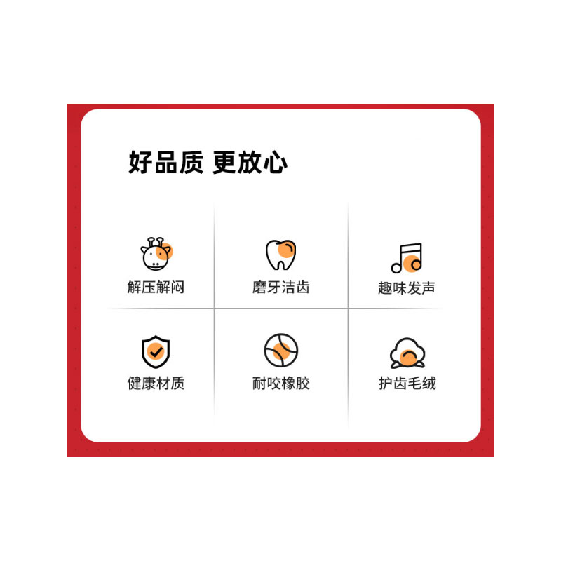 博美犬专用玩具套装耐咬发声宠物狗磨牙玩具小型犬解闷幼犬用品图片