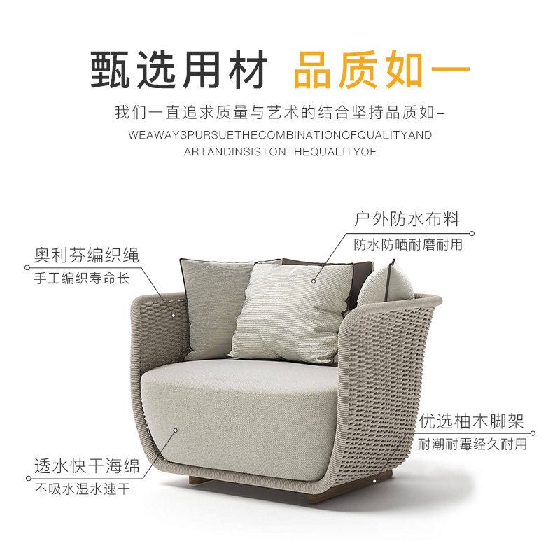 莫家户外沙发庭院花园北欧别墅休闲藤编家具室外露台沙发【定制】