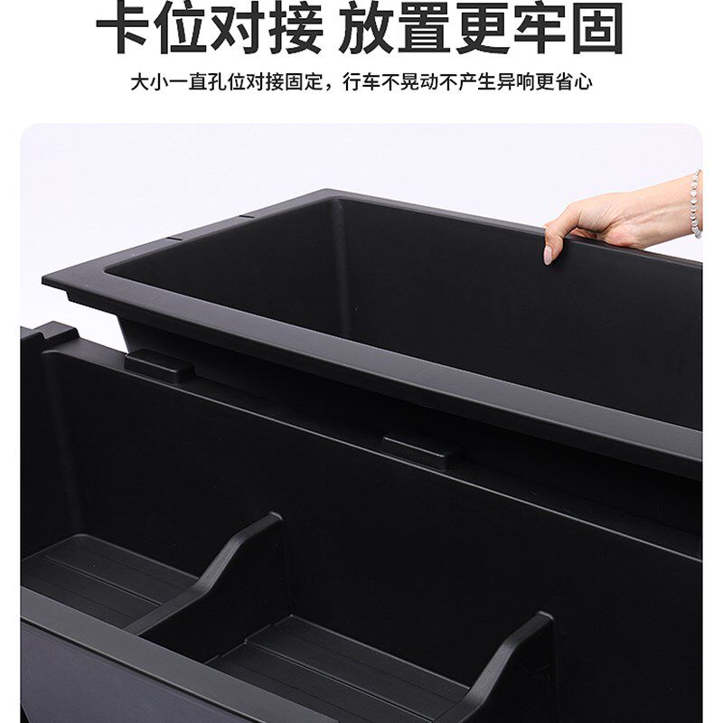 适用于23款宝马新X1后备箱底层储物盒收纳盒改装内饰用品储物箱