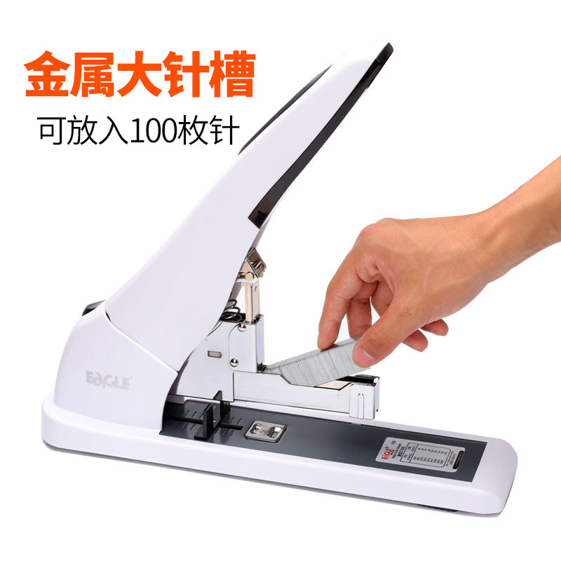 益而高重型订书机大号加厚加长可订200页长臂大订书器钉厚书多功