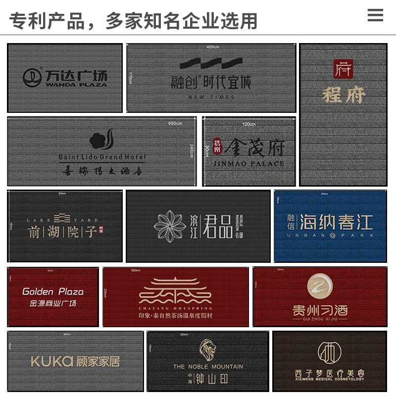 卡之蓝迎宾地毯定制logo酒店公司商用广告地垫门垫图案定做尺寸