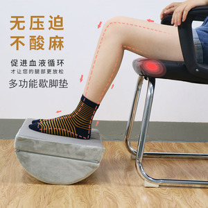 梦晨曦脚踏搁脚垫防翘二郎腿办公室脚靠垫久坐学生儿踩架搁脚垫板