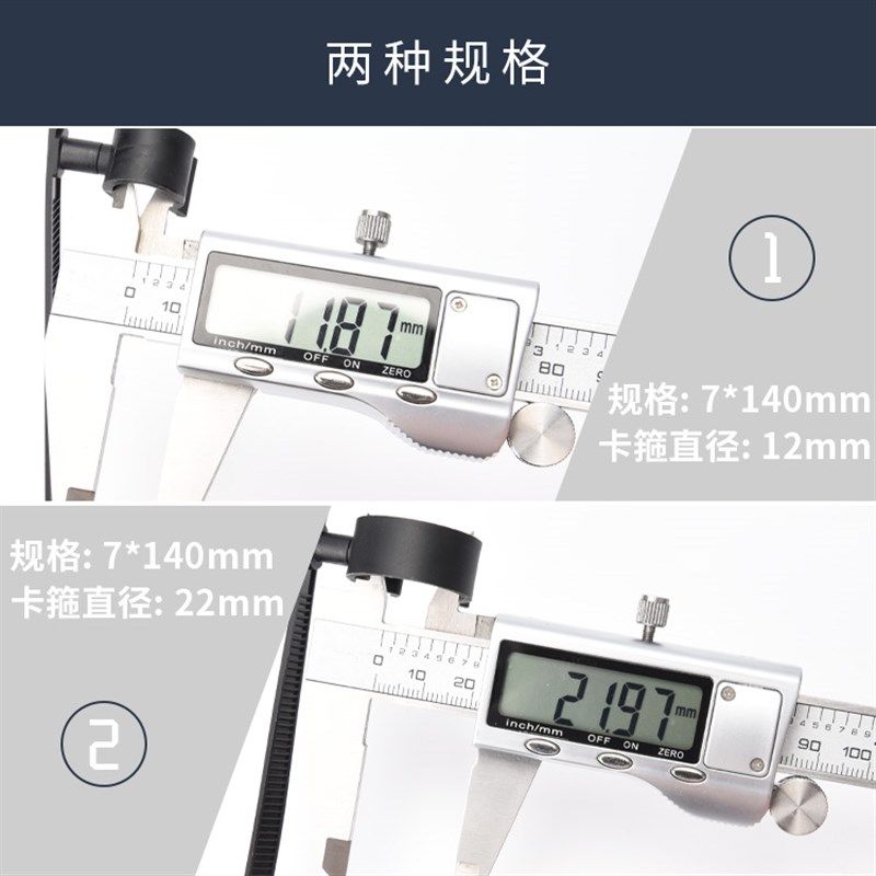 汽车扎带加厚防嗮铜管外机管道绑带7*140 管径扎带卡扣线束绑扎带