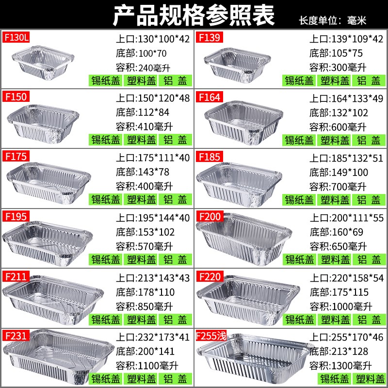 整箱加厚烧烤专用锡纸盒商用长方形锡箔纸盘碗一次性打包铝箔餐盒