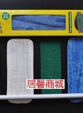 商场超市 同步居馨地板师傅 木质地板护理专用静电拖把