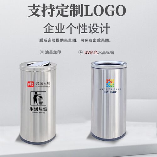 不锈钢垃圾桶商用大厅商场酒店港式圆形无盖果皮桶大小号容量翻盖