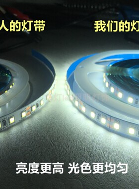 准色温3500kled灯带条低压超窄5/8mm无频闪超薄自粘家用工程线性