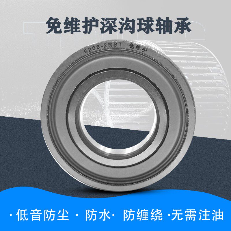收割机专用免维护轴承防泥防防灰尘 三层6311 6312 6313防缠草