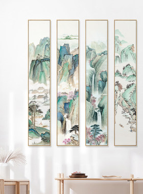 水墨宣言新中式竖长幅山水国画装饰画挂画书房茶室背景墙四联壁画
