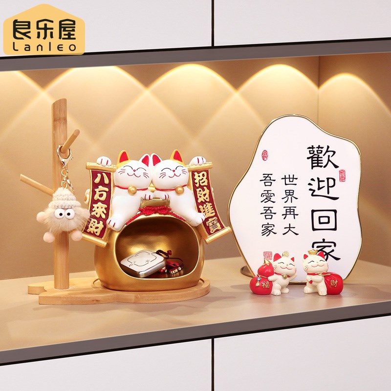 良乐屋招财猫入户门玄关摆件家居客厅鞋柜创意装饰品乔迁新居礼品