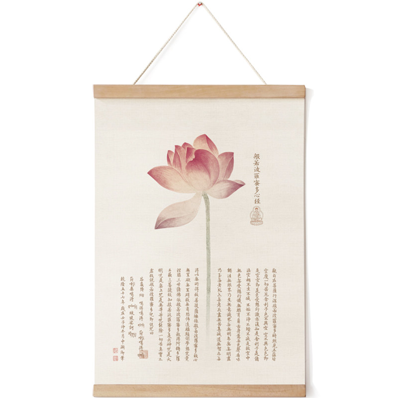 新中式玄关装饰画茶室挂画禅意心经字画书房墙饰壁画卷轴挂轴画