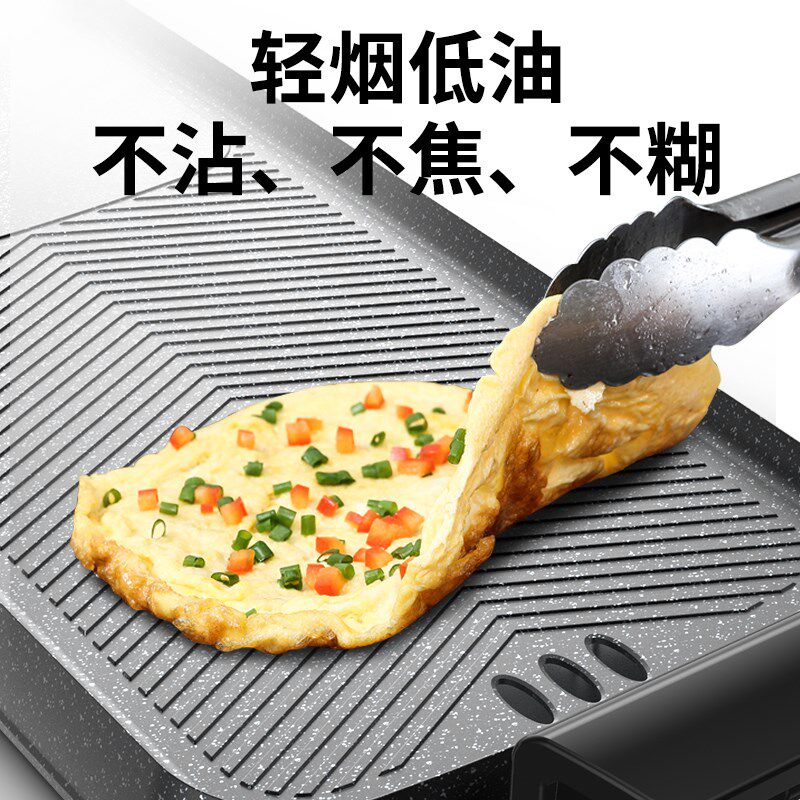 麦饭石电烧烤炉无烟不粘家用电烤盘烤肉机户外涮烤煎炒火锅一体锅