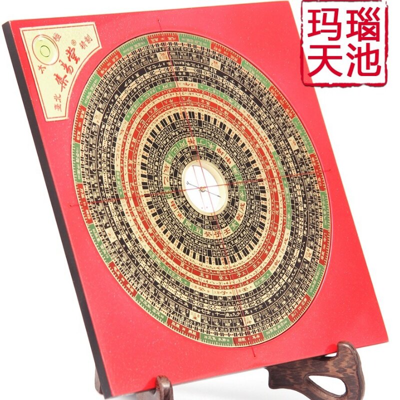 集易堂罗盘7.5英寸三元三合玄空飞星综合罗经盘玛瑙针天池罗庚盘
