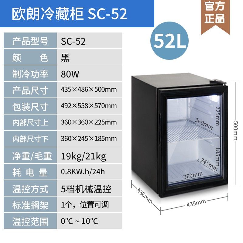 商用留样柜冷藏展示柜立式冷柜饮料茶叶冰柜玻璃门保鲜柜