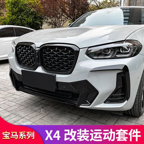 适用宝马X4风刀MP尾翼顶翼车窗亮条饰条牛角后视镜罩前唇前铲中网