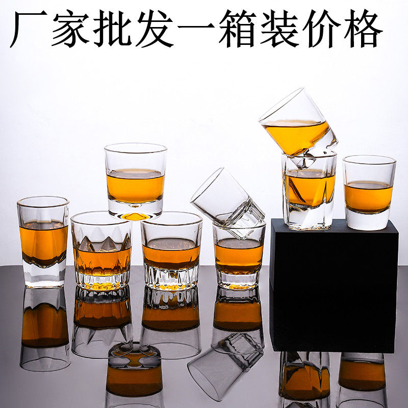 钢化玻璃啤酒杯酒吧专用KTV八角杯加厚底圆形威士忌杯2两杯整箱