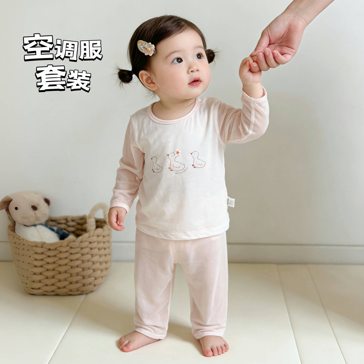 童泰婴幼儿衣服夏季薄款女宝宝长袖空调服两件式两件式套装纯棉家