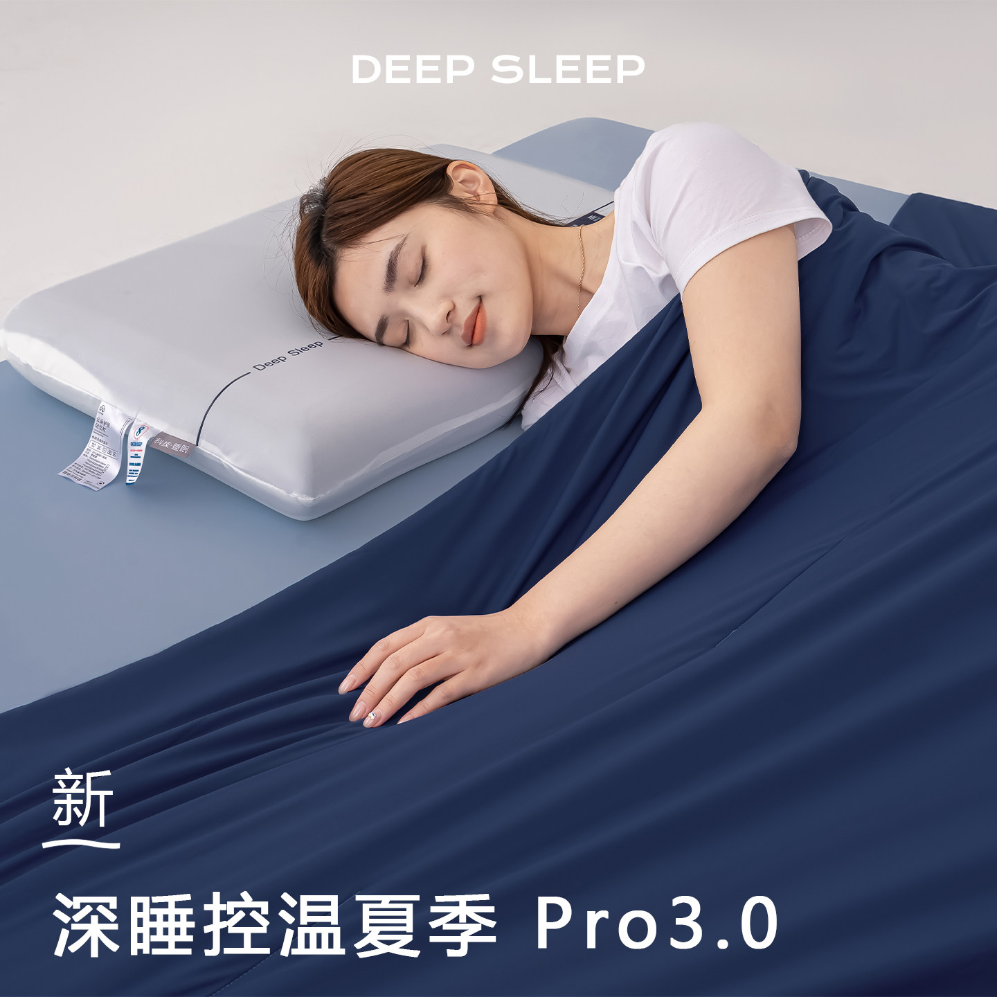 A类深睡夏凉被Pro3.0控温抗菌空调被可机洗单双人被子薄被芯2026实拍图 商品