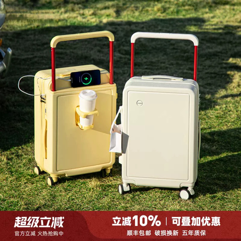 不莱玫2025新款24寸登机旅行箱 PC材质硬壳行李箱USB万向轮男女通