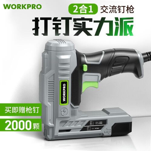 2合一插电钉枪木工码钉直钉枪专用气钉射枪便携轻巧木工电动钉枪