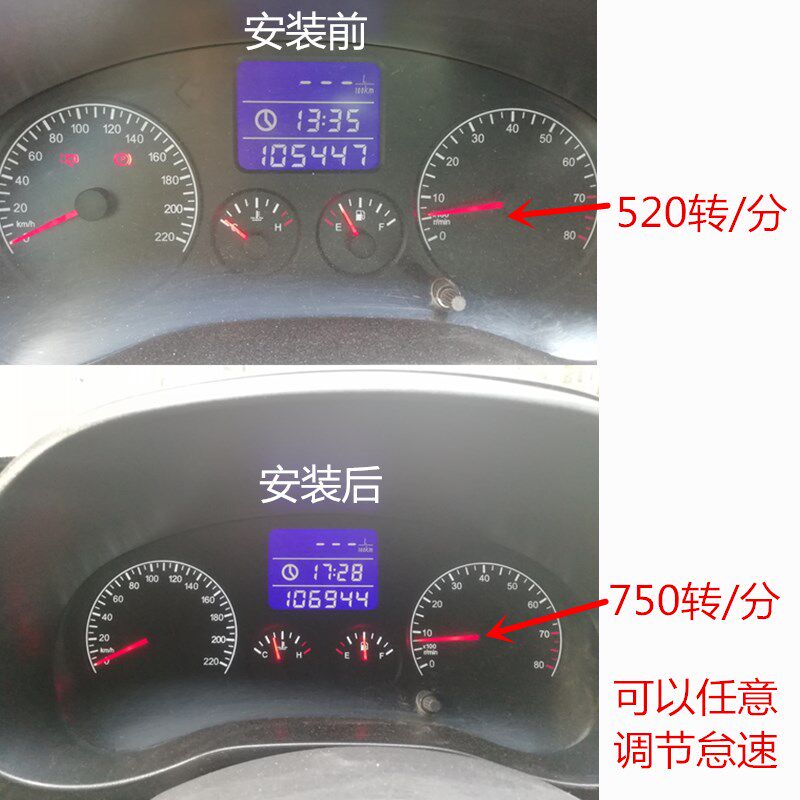 15-19年瑞虎3怠速调节器凯翼x3怠速马达调整发动机怠速转速改装件