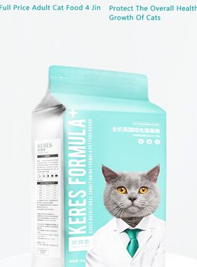 凯锐思英短猫粮专用蓝猫蓝白幼猫1-4-12个月幼猫成猫鱼肉猫食4斤
