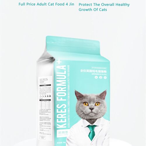 凯锐思英短猫粮专用蓝猫蓝白幼猫1-4-12个月幼猫成猫鱼肉猫食4斤
