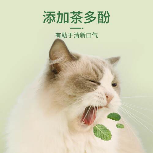 怡亲猫饼干小鱼干小鱼饼干幼猫磨牙猫零食猫薄荷味猫咪零食80g*2