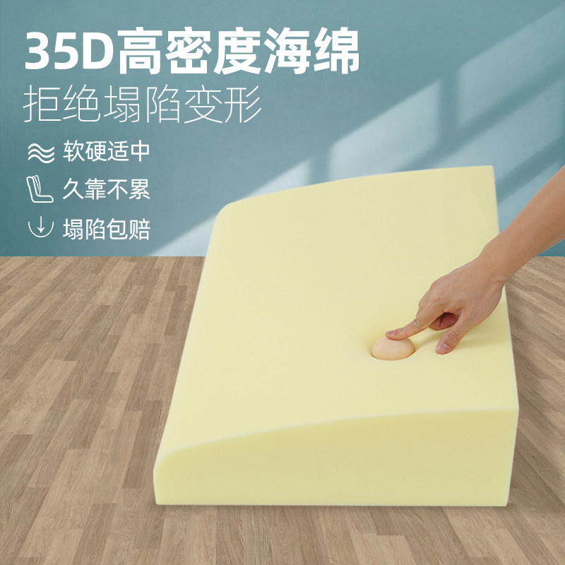 办公室椅子腰靠护腰靠垫沙发座椅靠腰大靠背垫高密度硬海绵靠枕套