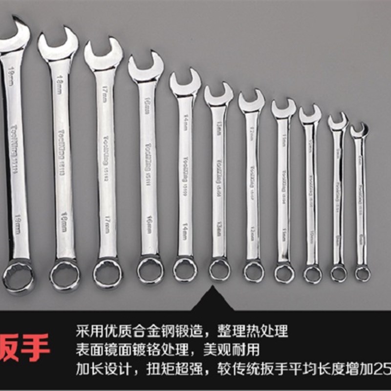 拓进150件套装 套筒棘轮扳手快速接杆头专业汽修维修五金工具安拓