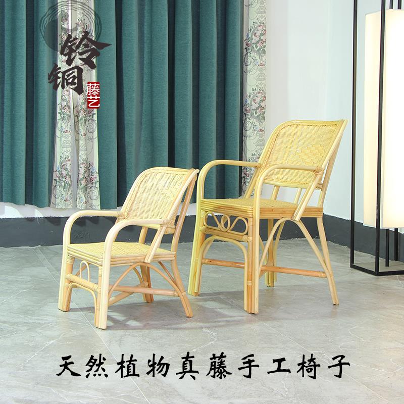 小藤椅子靠背椅天然藤编织单人家用餐椅儿童椅休闲阳台书房送老人